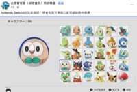 https://images.plurk.com/3XqT6PVW21bkeW4zAJabMR.png