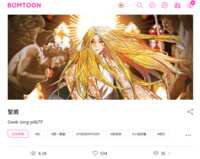 https://images.plurk.com/3XrIeCo7RXcxt0tqtG8O7r.png