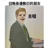 https://images.plurk.com/3XtDbolKPg4kXXPD6N5ax7.jpg