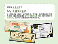 https://images.plurk.com/3XtVvXGKvy7vXHUV5AGOy6.jpg