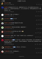 https://images.plurk.com/3Xvid9FLrauYOJcqFUqOtX.jpg