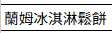 https://images.plurk.com/3XwR4l3jslt5o9WqDhswyE.png