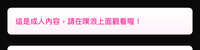 https://images.plurk.com/3XxjuWjXsjIfVK8wAqxtxs.jpg