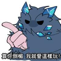 https://images.plurk.com/3XzWLwTApEUVyUBMrOwfMs.png