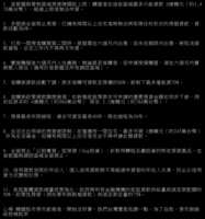 https://images.plurk.com/3Y0VJnrJVH95bI8EhMaAAu.png