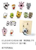 https://images.plurk.com/3Y28A9o5LY5D4DR0hGz4P9.png