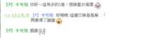 https://images.plurk.com/3Y38WIlJ2bkqV3gbn5GdX3.png