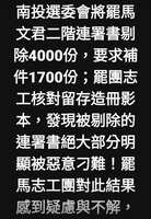 https://images.plurk.com/3Y4OG41EF9hz4O0uHKmydh.jpg