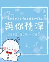 https://images.plurk.com/3Y4jQ8H9iHM1m3o51EFK0P.jpg
