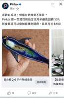 https://images.plurk.com/3Y72dIA2STtkb6C17oMZb7.jpg