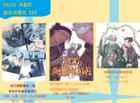 https://images.plurk.com/3Y8b38IouL1bGGONAhNh5i.png