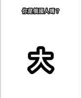 https://images.plurk.com/3Y9KBB0ihn6gbkZ6niZF49.jpg