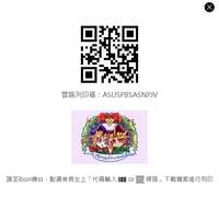 https://images.plurk.com/3YAMn0tzAbjcsYPzc9JS2B.jpg