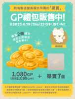https://images.plurk.com/3YAipChnUevgy70tHDlGT9.png