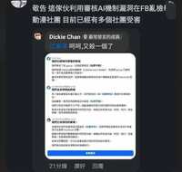 https://images.plurk.com/3YBJ76xyGucweWLptV482x.png