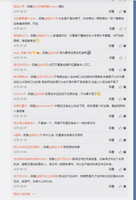 https://images.plurk.com/3YBmgCphwFiCCtWfMd51RI.jpg
