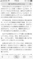 https://images.plurk.com/3YDCsVkuabauwX9Xy7rRSW.png