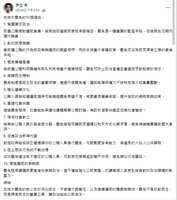 https://images.plurk.com/3YGyvkveA1TEqtrh9BAYq7.png