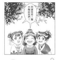 https://images.plurk.com/3YHi01ncoqssOOhZDpJSoa.png