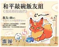 https://images.plurk.com/3YI3L4pcscjn4uT9OeCumJ.jpg