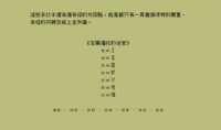 https://images.plurk.com/3YJWY3nMCO9FfqxPTgSPUP.png