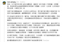 https://images.plurk.com/3YOC9SD9nDY1fxw3iF4lCL.png