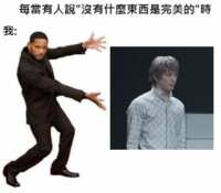 https://images.plurk.com/3YPny85nsCs80x61pT5KsD.png