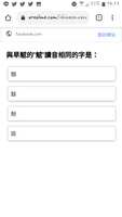 https://images.plurk.com/3YR5xyQKkvLJl0uVIEnY4V.png