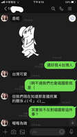 https://images.plurk.com/3YTgH9CuWvLDMGSTNFwXkY.jpg