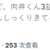 https://images.plurk.com/3YVLmQYjS4dLw0LCWHsFhp.png