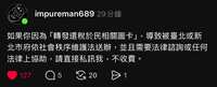 https://images.plurk.com/3YVp9MYAlWpEXt7UMXu1hl.png
