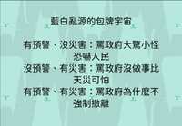https://images.plurk.com/3YWa03i38aMjHKwnBU9ptW.png
