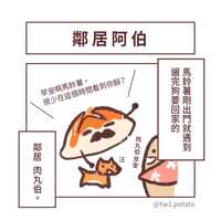 https://images.plurk.com/3YWoh93xFBLp18WkacklWB.jpg