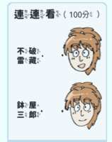 https://images.plurk.com/3YbLwH2syYKD034cJKB6MQ.png