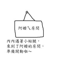 https://images.plurk.com/3YceQIFMB5cxT6WP6o5f9c.png