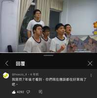 https://images.plurk.com/3YdmfwEOc3i4wbJh4fhiD0.jpg