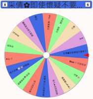 https://images.plurk.com/3Ye3QfOLvd8sGheYEn6OAB.png