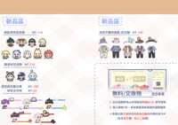 https://images.plurk.com/3Yf1ss14r4YicKHZzSfjI9.png