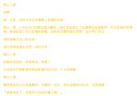 https://images.plurk.com/3Yk6eP7Pu1lrBhHOVn7kOX.png