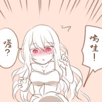 https://images.plurk.com/3YkbFmIawcu48P8vxY1E74.jpg