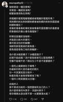 https://images.plurk.com/3YngqJjhiaybgQXNodNXrS.jpg