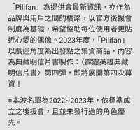 https://images.plurk.com/3Ynxd2HSGA7dZEQ1uLg4Pv.jpg