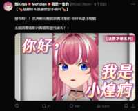 https://images.plurk.com/3YpC8JatZwyZOeHA2nwy3D.png