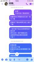 https://images.plurk.com/3Yq91E9o9HVX63noKlFVR2.png