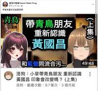 https://images.plurk.com/3YqYc843ColxQDd1AdZYkr.png