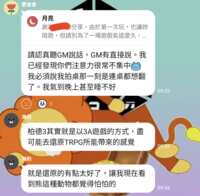 https://images.plurk.com/3Yrd4WCvBSQN511VCroLxD.png