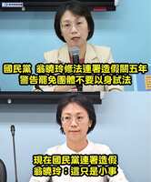 https://images.plurk.com/3Ys76q7oJPX0SRWiPsT9aV.jpg