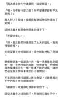 https://images.plurk.com/3Yu64xUwFrHOQHWvV5yHqx.png