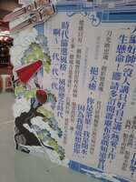 https://images.plurk.com/3YuW4K6AKEStDsNd7mguNi.jpg