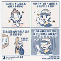 https://images.plurk.com/3Yw01rCFcquVGXzmOFwT01.jpg